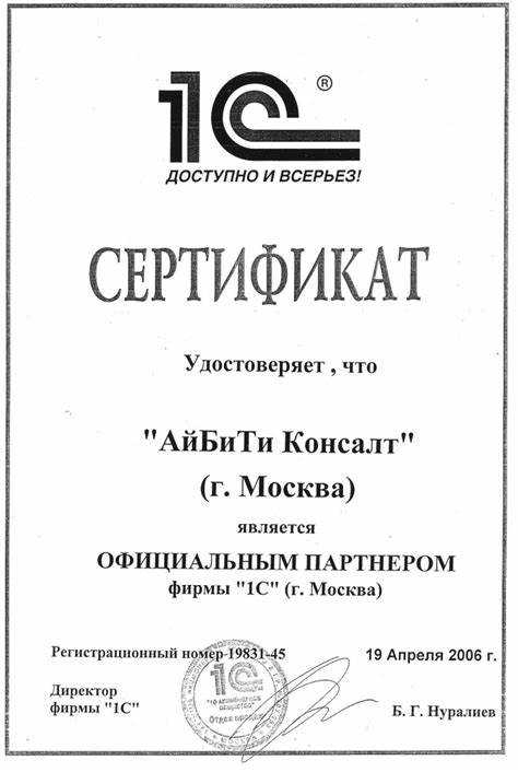 Как добавить столбец в 1с