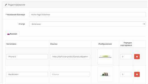 Как создать новую страницу через админпанель OpenCart 3