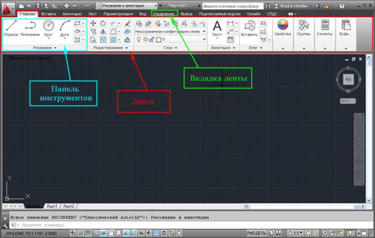 Горячие клавиши для вставки строк в таблицу AutoCAD