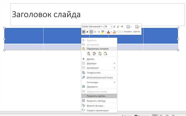 Использование текстового поля для добавления строки