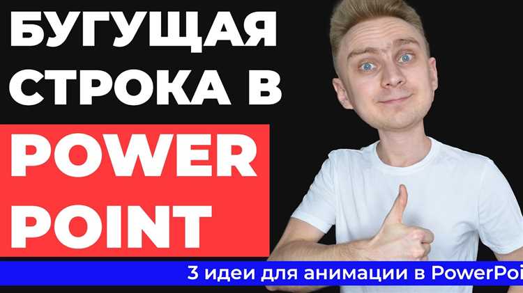 Стилизация и форматирование текста в новой строке