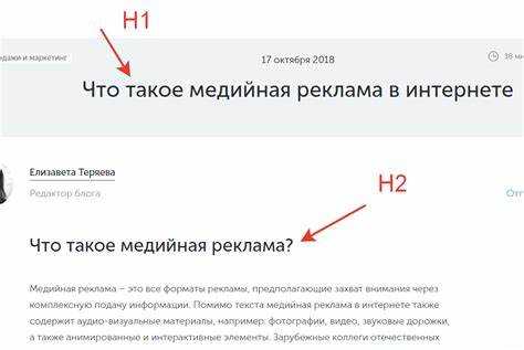 Как добавить текст в блок с тегом h1 на Tilda