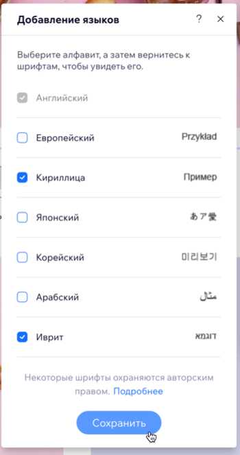 Добавление ссылок и кнопок в текстовый блок