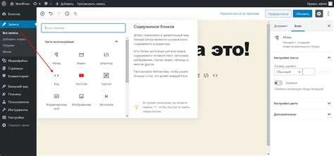 Как добавить телефон в шапку сайта wordpress