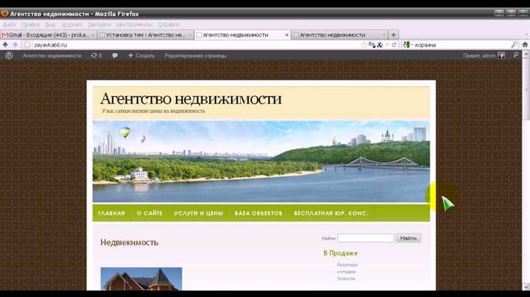 Редактирование кода для ручного добавления телефона в шапку
