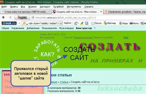 Как добавить телефон в шапку с помощью плагинов