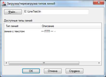 Настройка отображения линий в режиме печати
