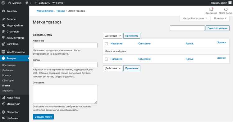 Добавление изображений и галереи товара