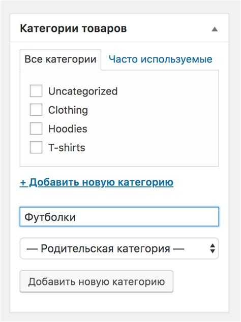 Управление запасами и статусом товара