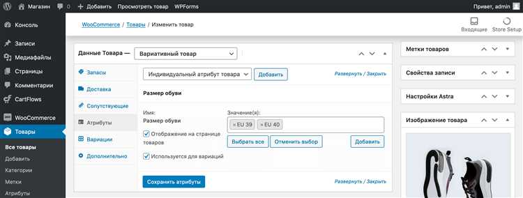 Добавление описания и характеристик товара