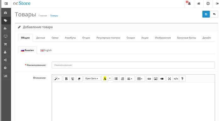 Как сохранить товар и проверить его на витрине