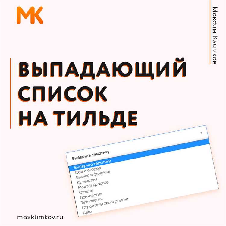 Создание кастомного блока для выбора упаковки