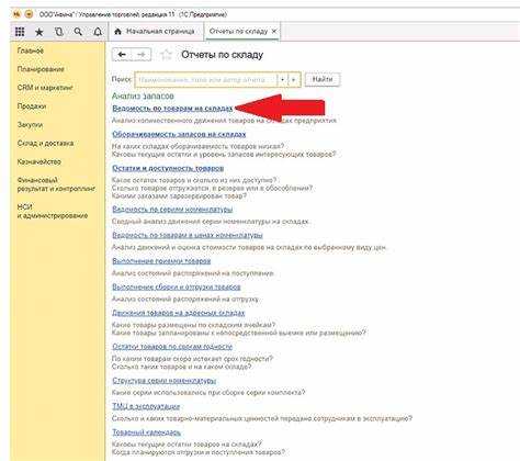 Подготовка к добавлению модуля в 1С: Проверка версий и совместимости
