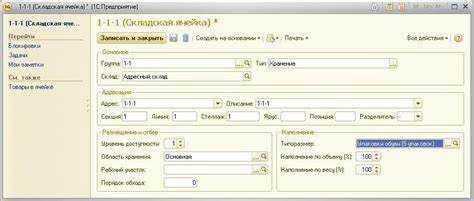 Ошибки при добавлении модуля в 1С Торговля и способы их устранения
