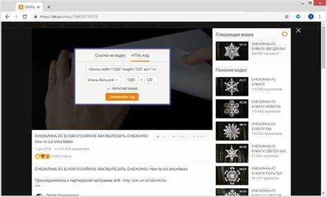 Вставка видео с YouTube