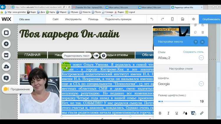 Рекомендации по оптимизации видео для быстрого загрузки на Wix