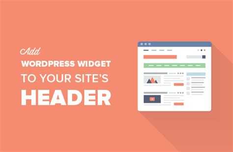 Как добавить виджет wordpress