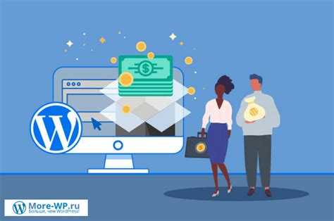 Настройка виджетов через панель управления