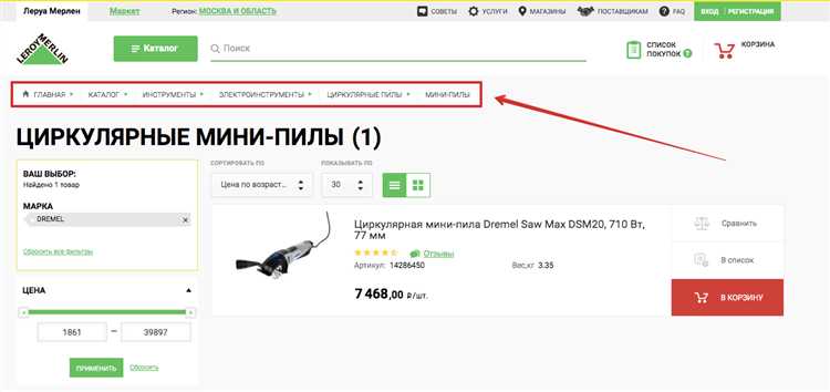 Как проверить корректность работы хлебных крошек на сайте Tilda