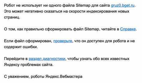 Редактирование файла header.php для вставки мета-тега вручную