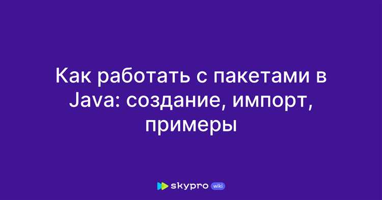 Как дописать в файл java