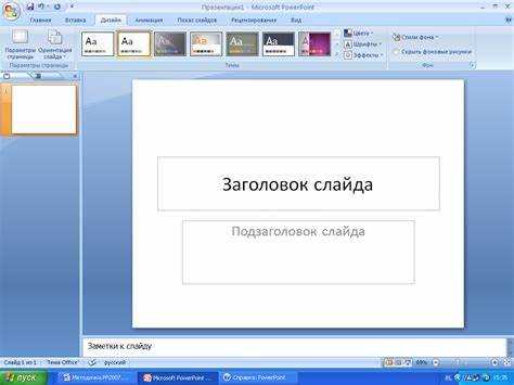 Использование сторонних программ для извлечения изображений из PowerPoint