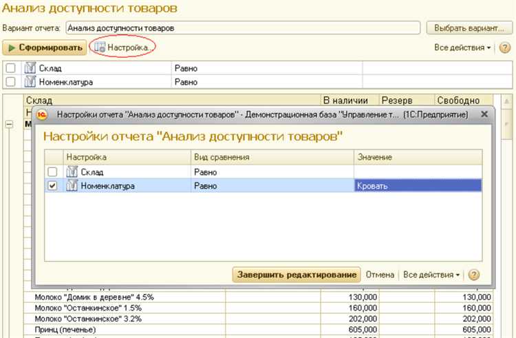 Обработка ошибок при подгрузке данных в динамический список