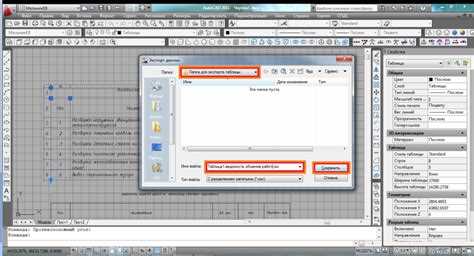 Проверка и редактирование координат в Excel после экспорта