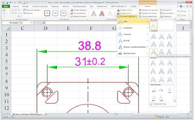 Как экспортировать точки из автокада в txt