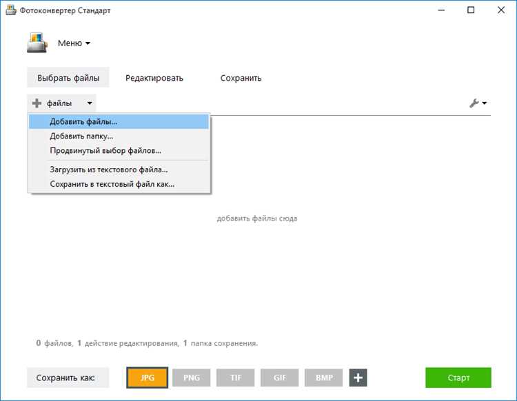 Преобразование KMZ в формат KML