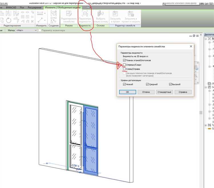 Преобразование объектов AutoCAD в объекты Revit