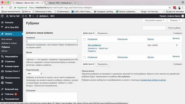 Ограничение доступа к RSS рубрик с помощью редиректов