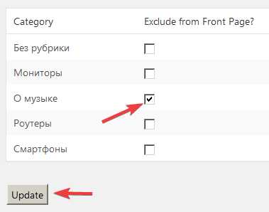 Создание пользовательского шаблона RSS без рубрик