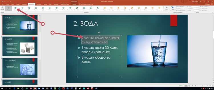 Импорт и настройка пользовательских анимаций из внешних источников