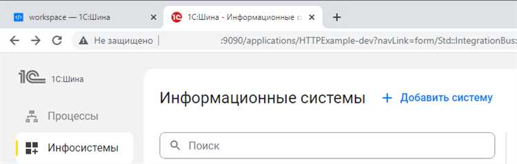 Обработка JSON-ответов от API в конфигурации 1С
