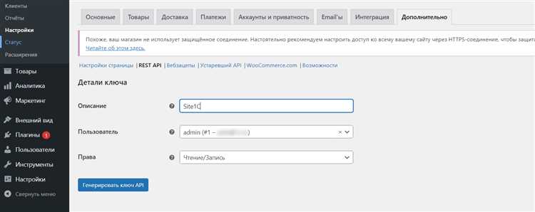 Передача данных из 1С на сайт через POST-запросы