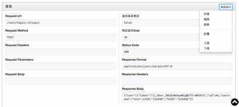 Как тестировать взаимодействие клиента с mock server на Java
