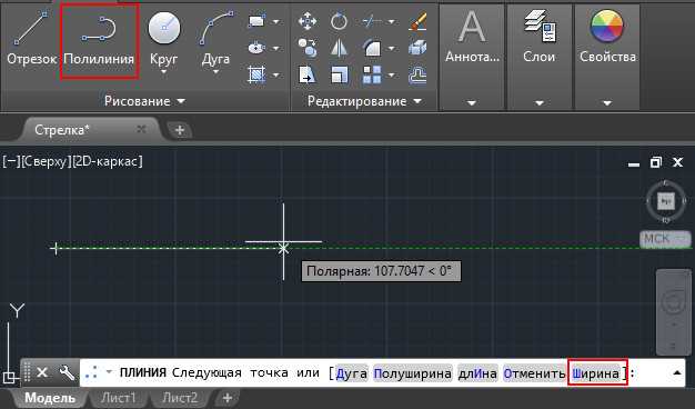 Добавление и редактирование текста рядом со стрелой