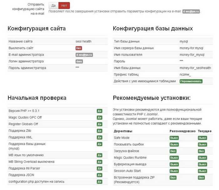Обработка данных subform в контроллере компонента