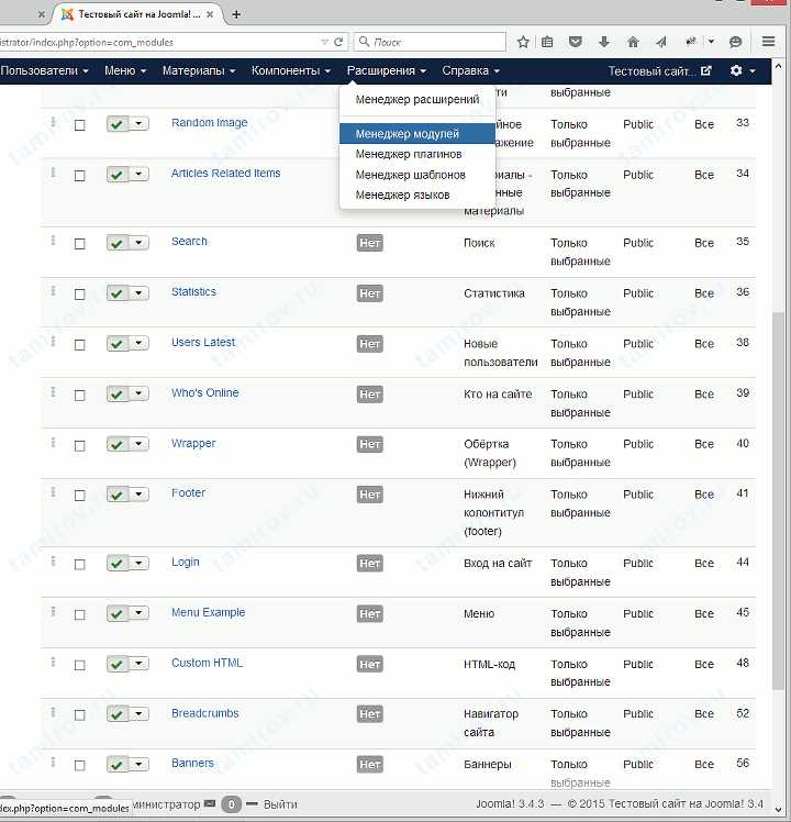 Подключение subform в форму компонента через JForm