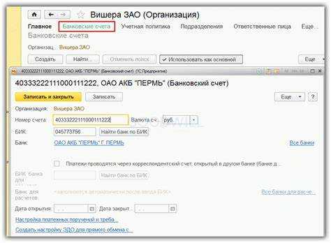 Анализ субконто и связанных аналитик по счету 97