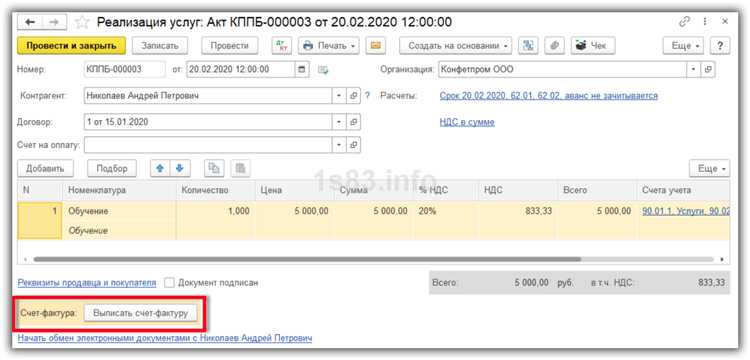 Выявление дублирующихся и некорректных начислений по счету 97
