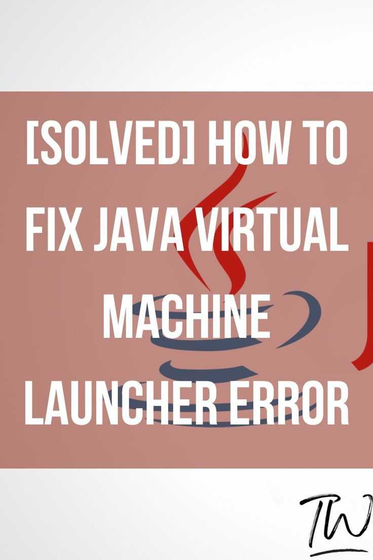 Переустановка Java с официального сайта