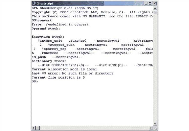 Как из 1с обратиться к ghostscript