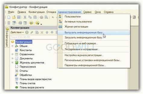Как выгрузить выписку из 1С в формат TXT