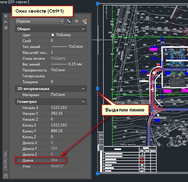 Особенности сохранения в форматах DXF и DWG для CorelDRAW
