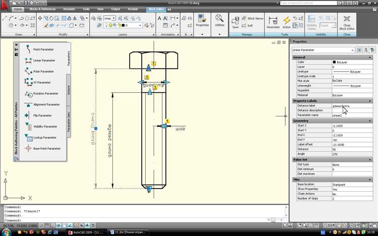 Как из автокада перенести в корел