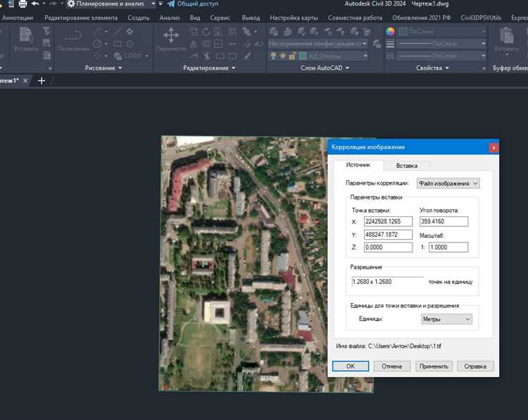Проверка корректности полученного DWG-файла