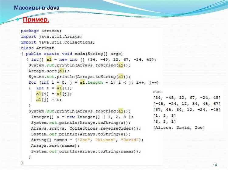 Как из двумерного массива сделать одномерный java
