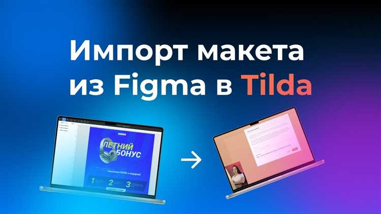 Проверка соответствия макета и итоговой страницы